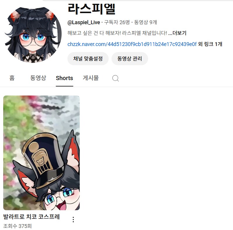 버미육) 데뷔 방송 언제 하지_11.png