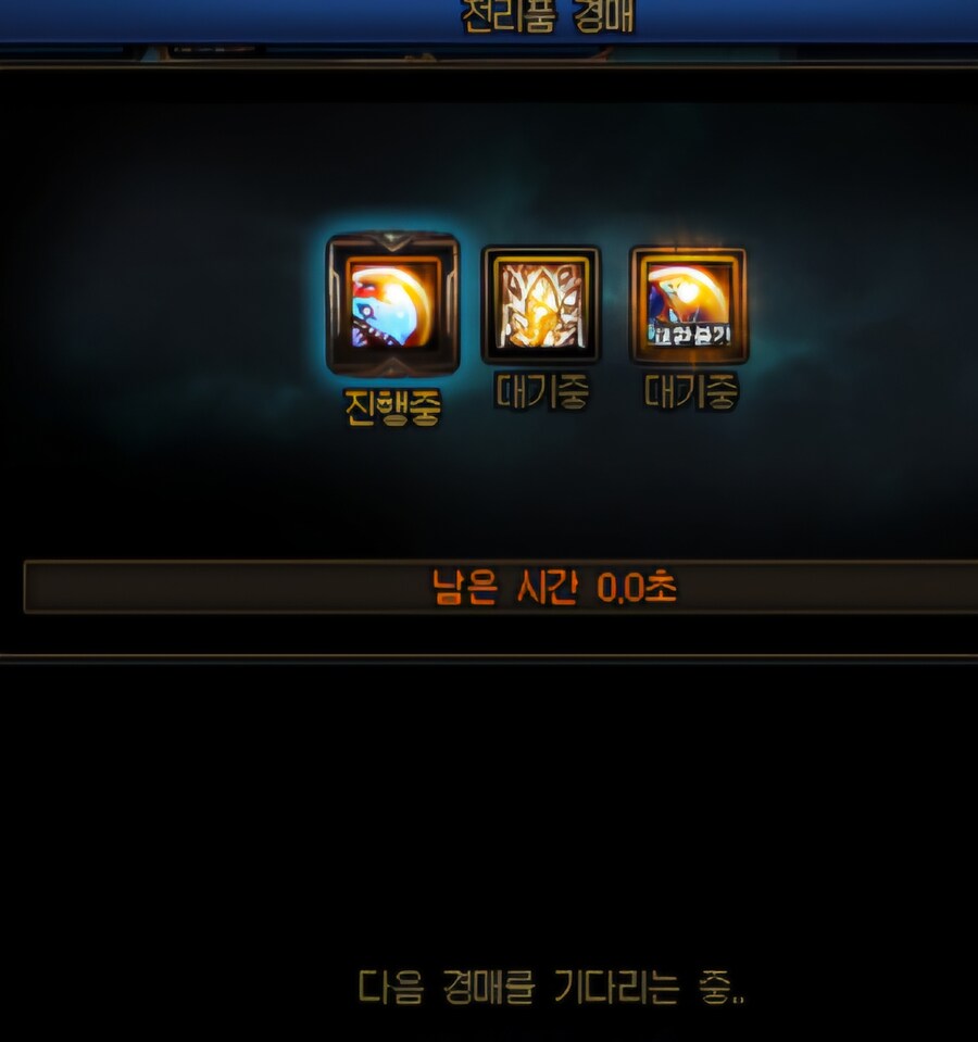 던파)오우 고래고기 맛있어_1.jpg