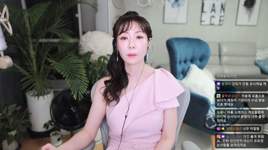 로아) 정소림 캐스터 라방후기하는데_1.png