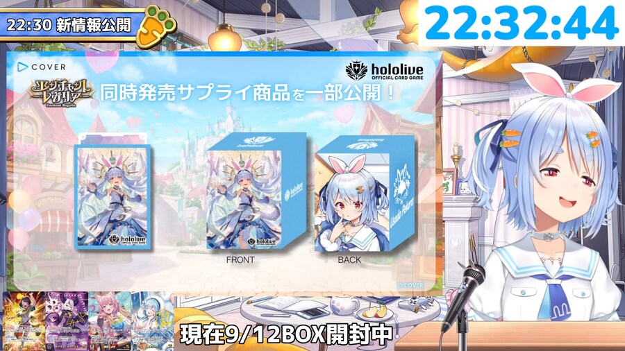 버튜버) 5탄 정보다!_3.png
