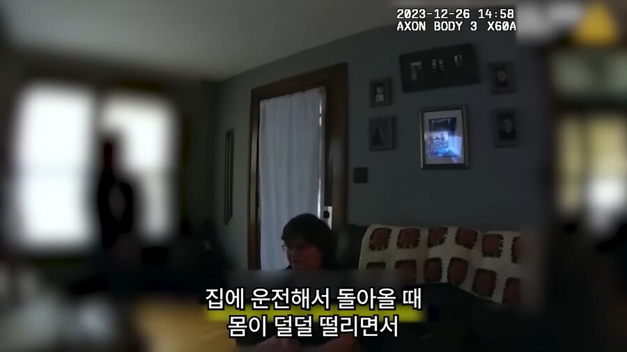 17살에 14억의 빚을 진 여자._18.png