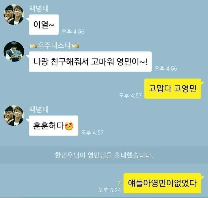 ㅇㅇㄱ) ㅇㅍㄹ로 불타고 있는 루리웹 요약_3.jpg