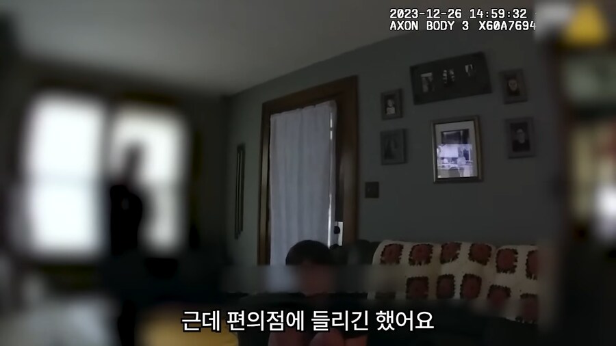 17살에 14억의 빚을 진 여자._23.png