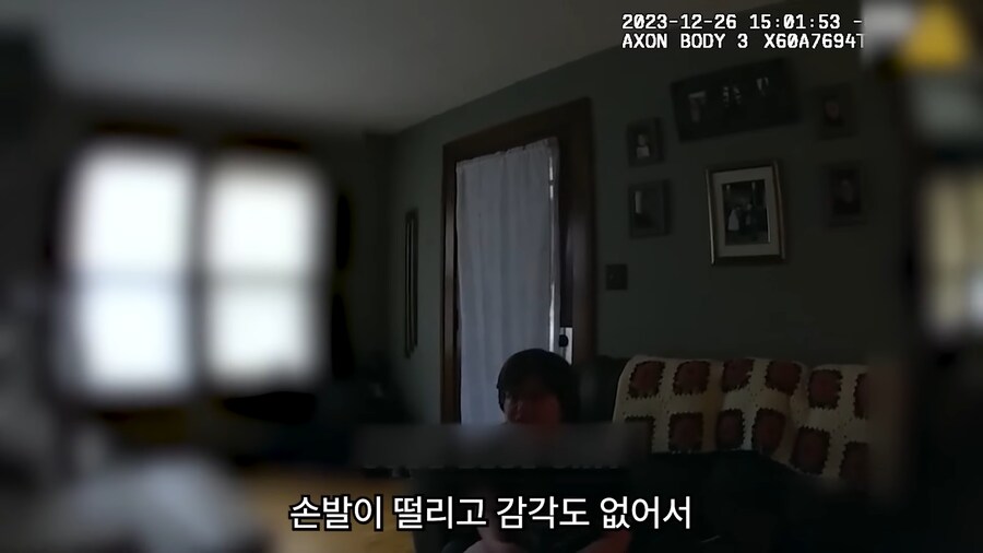 17살에 14억의 빚을 진 여자._57.png