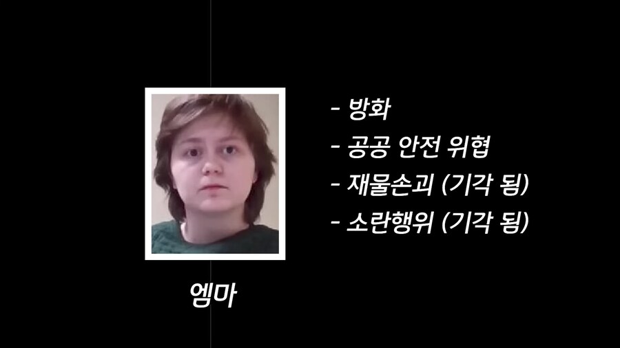 17살에 14억의 빚을 진 여자._90.png