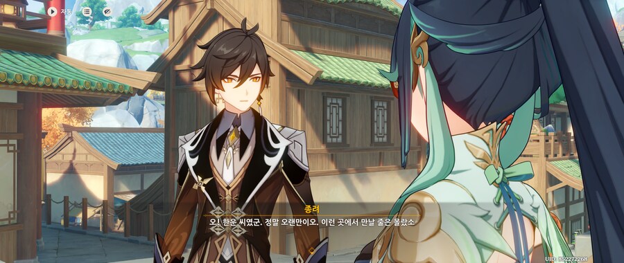 원신) 오 한운씨 였군 오랜만이오는 무슨 ㅋㅋㅋ_1.png