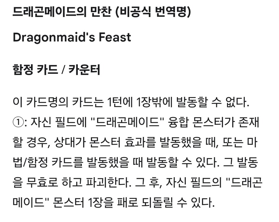 ai에게 드메 지원을 만들어달라고 해봤습니다_3.jpg