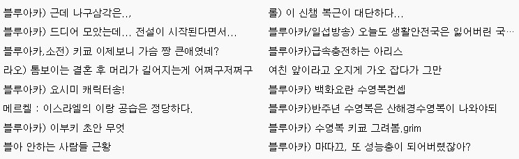 짧은 유게의 평화였다_1.png