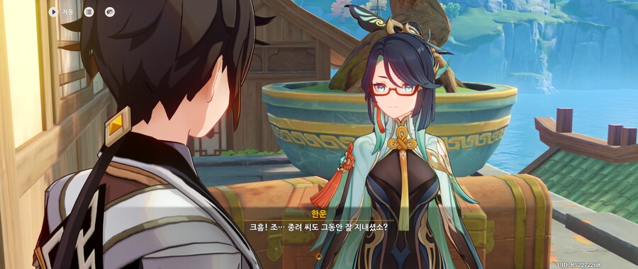 원신) 오 한운씨 였군 오랜만이오는 무슨 ㅋㅋㅋ_2.png