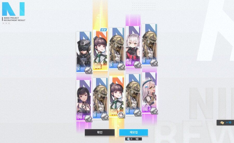 오랜만에 니케 복귀했는데 이브 잘 뜨네_2.jpg
