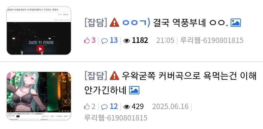 ㅇㅇㄱ) 얘들아 ㅇㅍㄹ를 잡았어_2.jpg