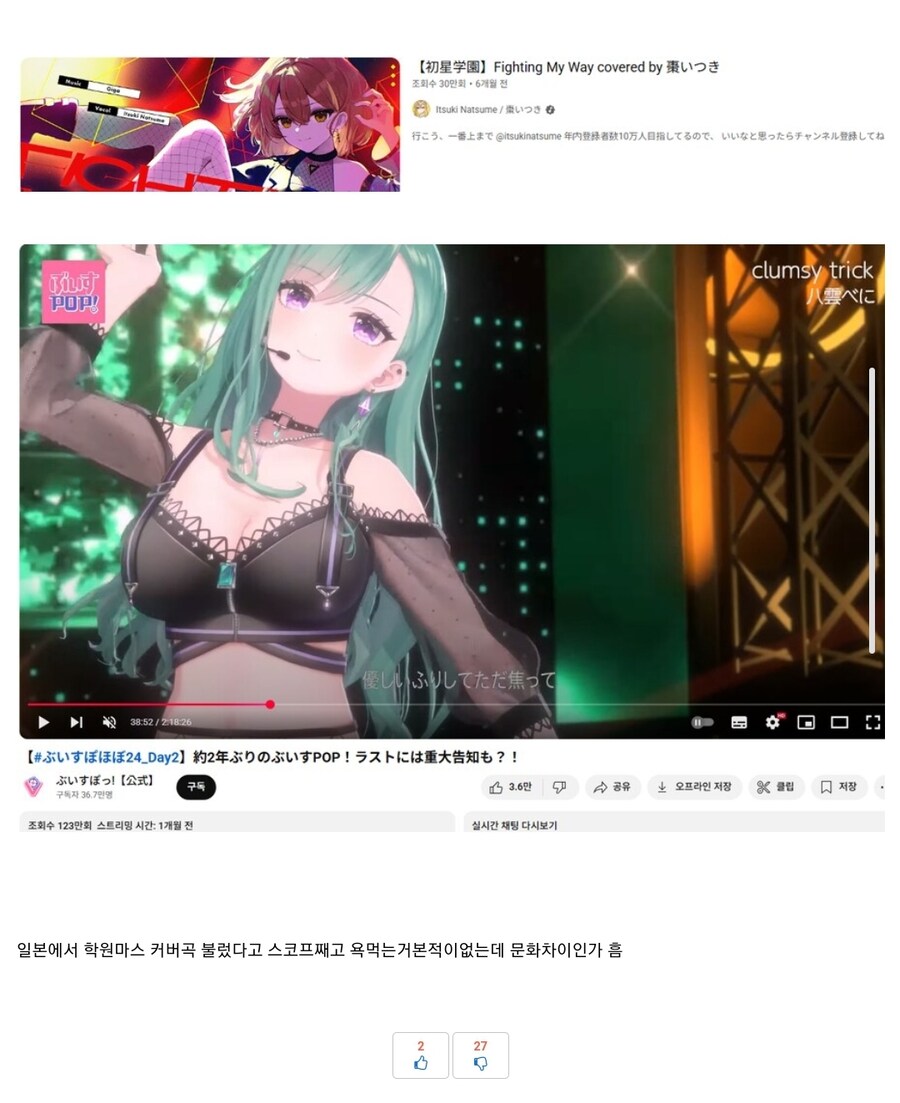 ㅇㅇㄱ) 얘들아 ㅇㅍㄹ를 잡았어_4.jpg
