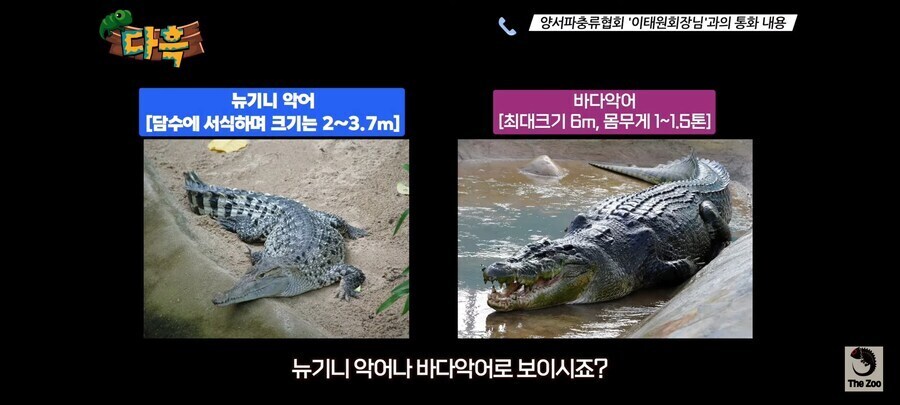 ㅇㅇㄱ)이게 맞는거냐?_1.jpg