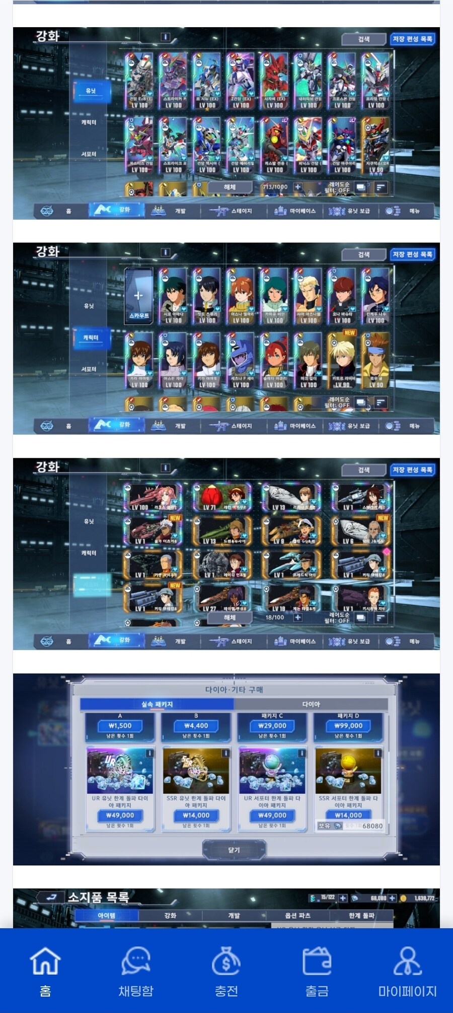 6만원 과금해서 나온덱이라고...?_3.jpg