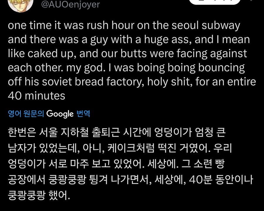 소비에트 빵공장에서 쿵떡쿵떡_2.jpg