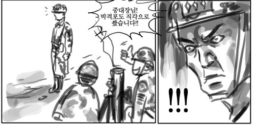 유게이놈들은 직각을 너무 좋아해_1.png