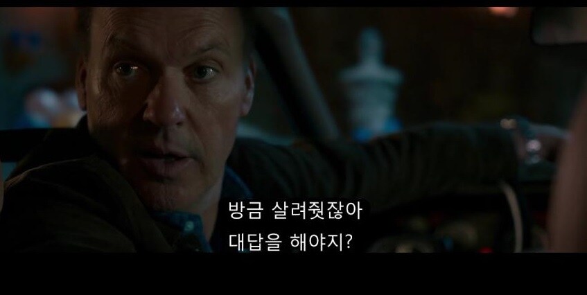 ㅇㅇㄱ) 근데 역풍 부는 건 사실임_1.jpg