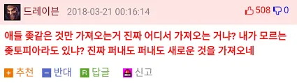 솔직히 말해라 니들_1.webp