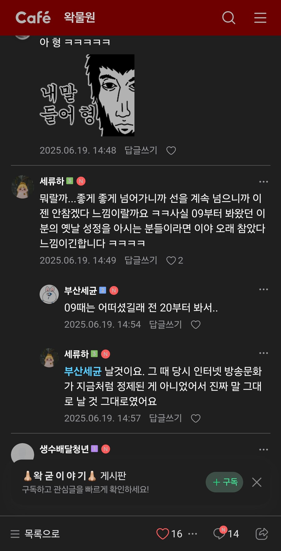 내가 왠만하면 어디 평균 어떻다 하고싶지 않은데_2.jpg