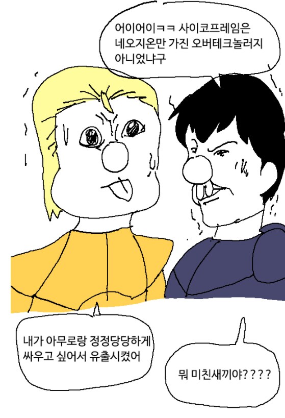 건담 지쿠악스에서는 볼 수 없는 샤아의 모습_1.png