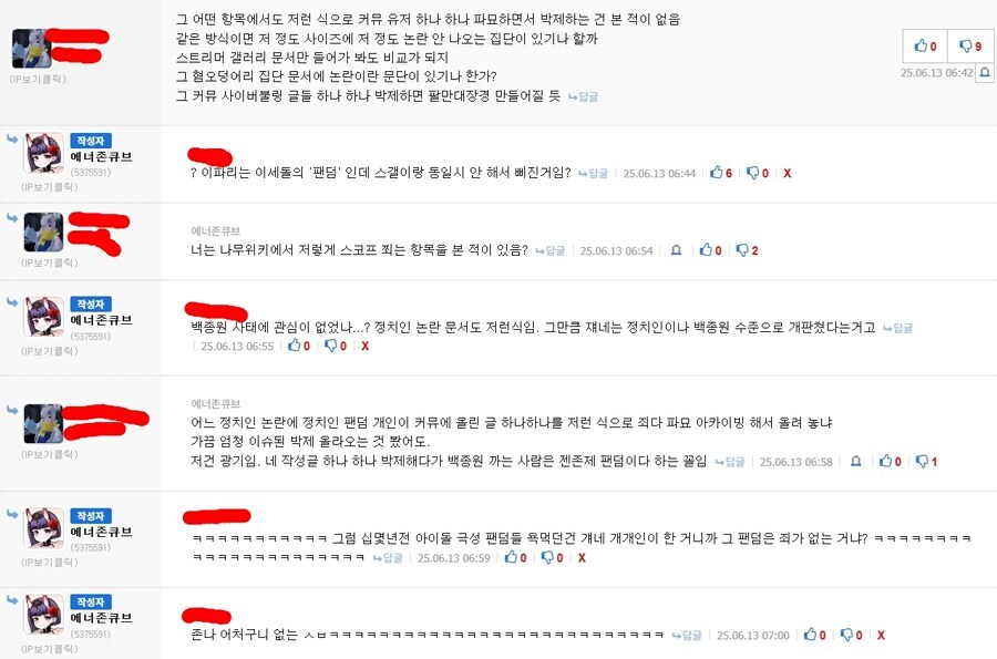 ㅇㅇㄱ) 요 몇일간 박제한 이파리 둘_1.jpg