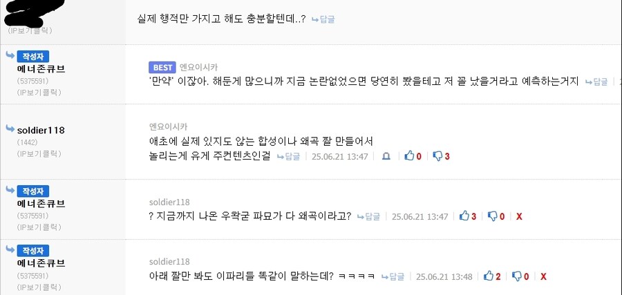 ㅇㅇㄱ) 요 몇일간 박제한 이파리 둘_2.jpg