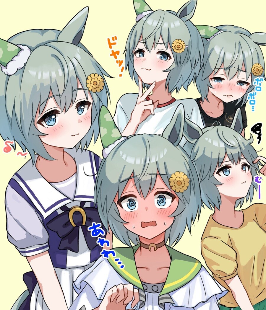 [말딸] 여러가지 세이쟝_1.jpg