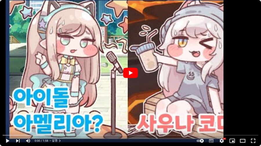 트릭컬) 이게 그 트릭컬 스킨들 맞지?_1.png