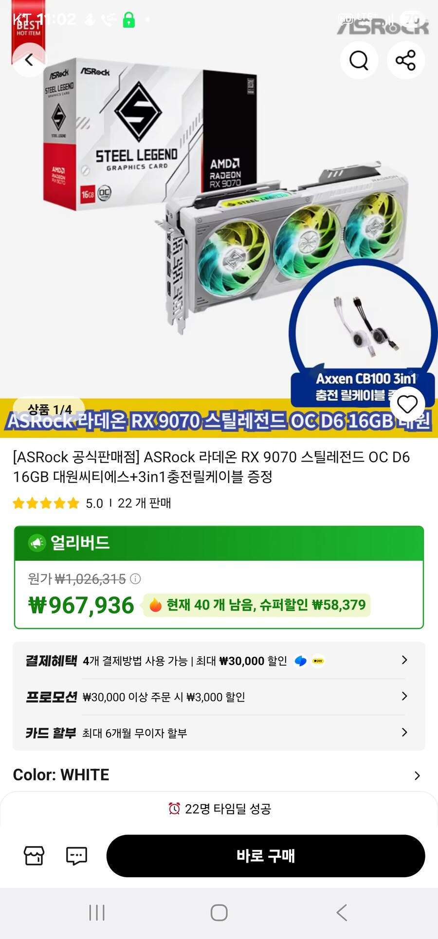 그래픽 카드 가격 어때?_1.jpg