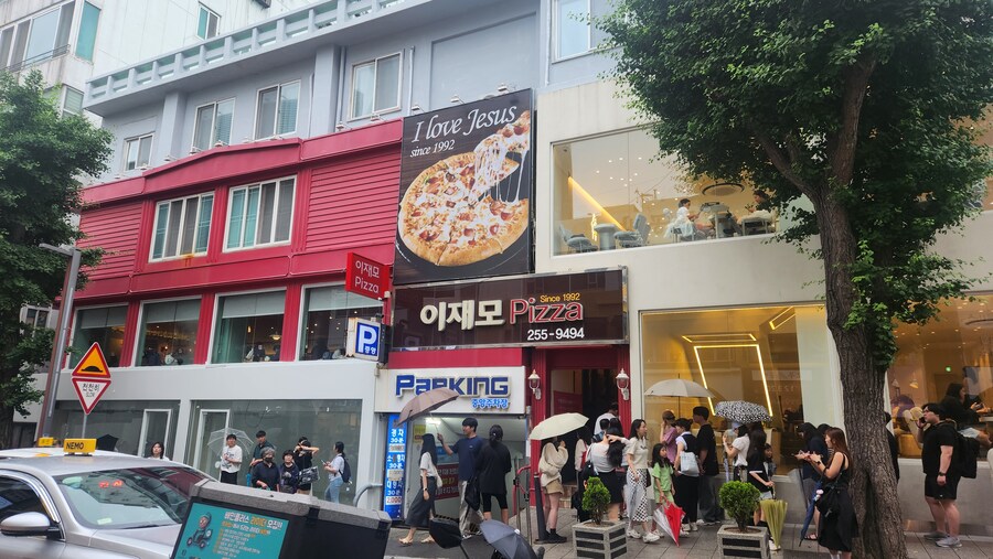오늘 피자가 먹고싶어서 당일치기 부산 갔다왔음_1.jpg