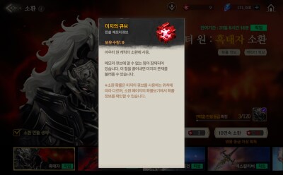 창세기전) 뒤늦은 소식으로 7월 나오게 될 신캐_3.png