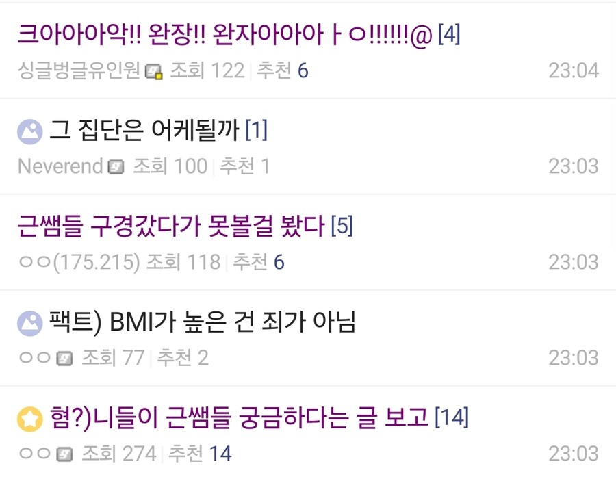 ㅇㅇㄱ)루리웹의 심연을 본 디시인들 근황_1.jpg