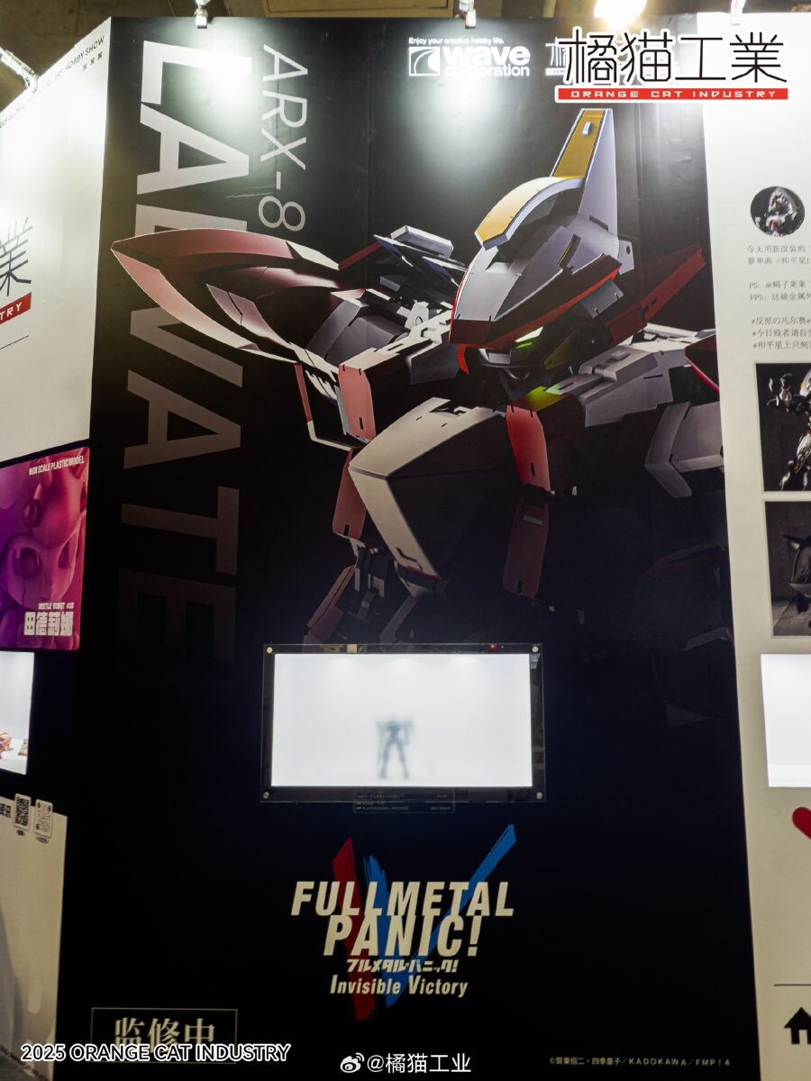 풀메탈패닉) 캬 오렌지캣 레바테인 드디어 샘플 떴냐_1.jpg