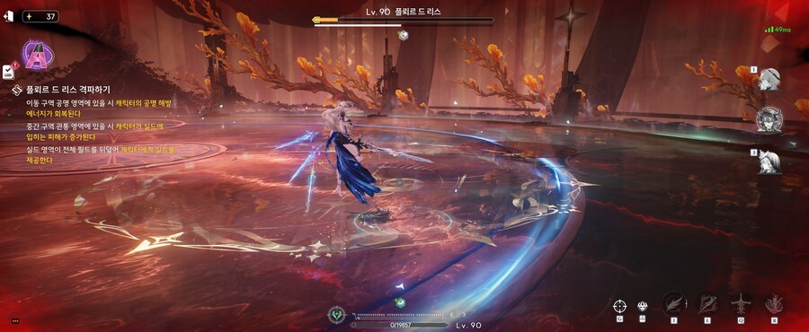 명조) 와 허상 플뢰르 진짜 미1친년인가_1.png