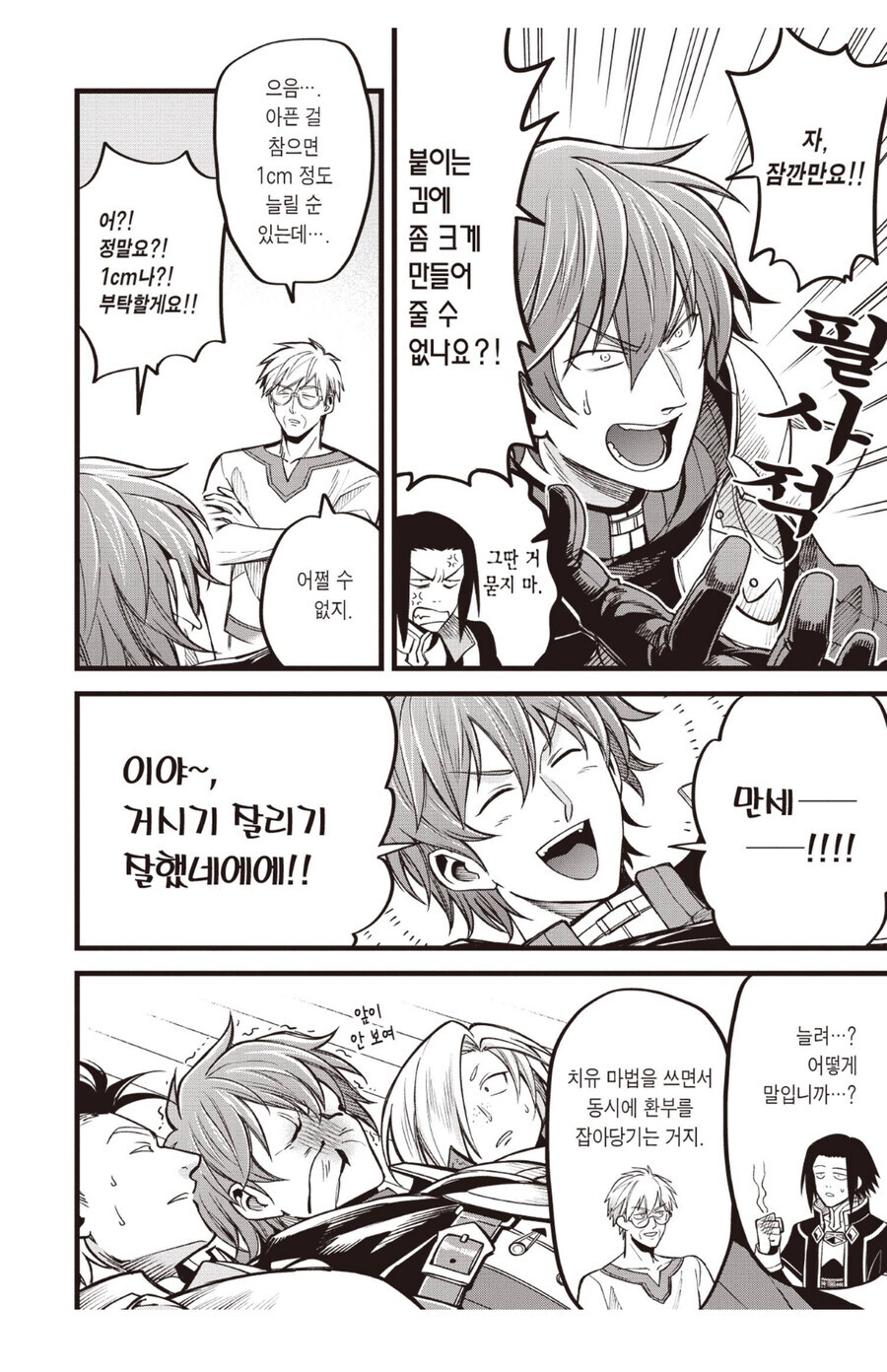 의외로 자주 보이는 짱구 원작 패러디_1.jpg