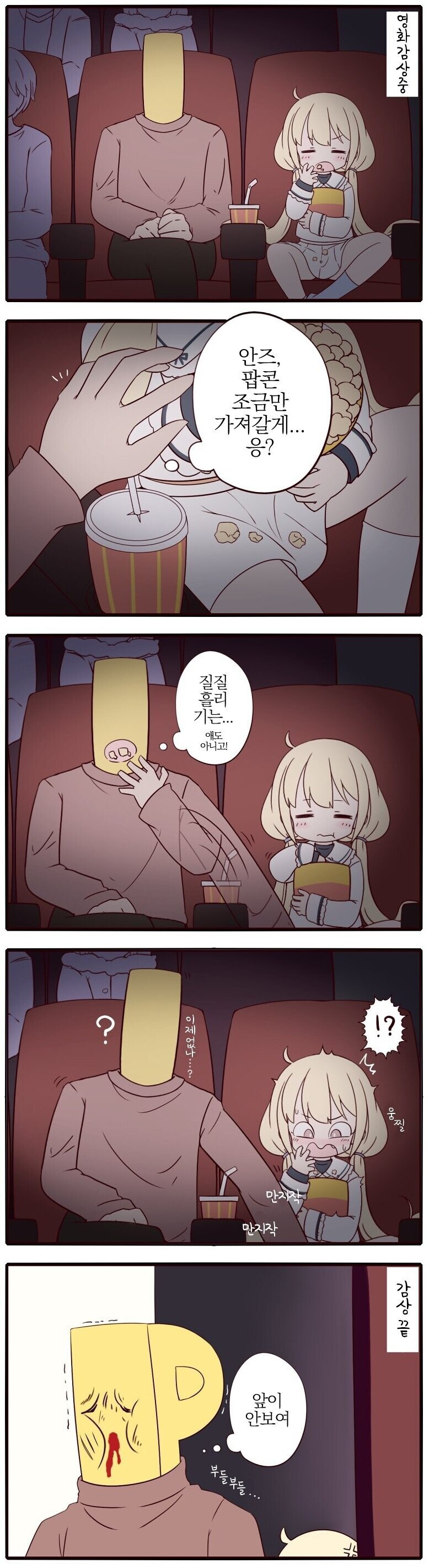 의외로 자주 보이는 짱구 원작 패러디_2.jpg