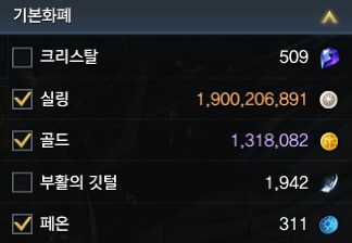 로아) 목표 하나 실패했음_1.png