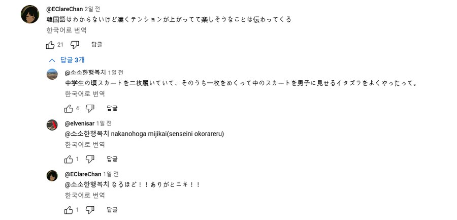 버튜버) 루리웹 버튜버 로제타 근황.jpg_1.png