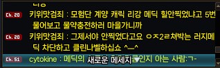 던파)혹시 요즘 자진해서 차단해달라는게 유행인가_1.png
