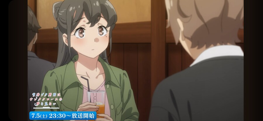 청춘돼지) 2기 1화 일부 선행 공개_3.png