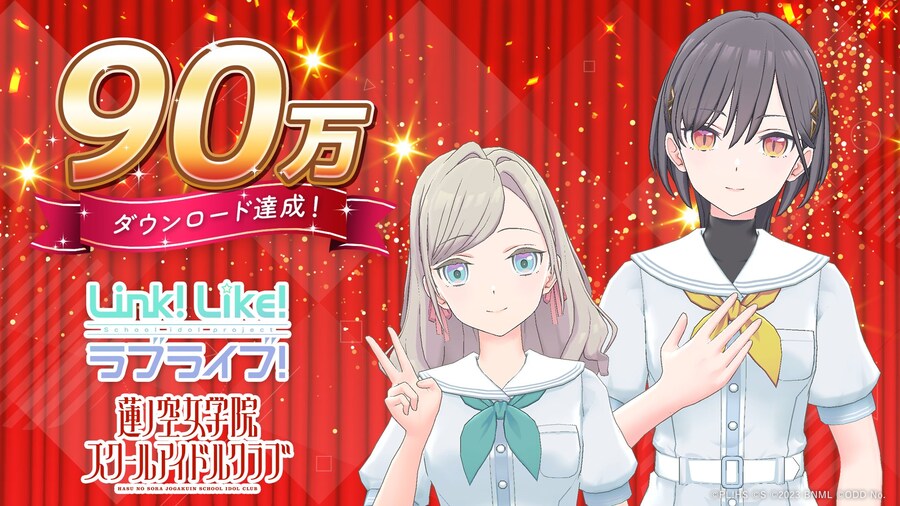 「Link! Like! 러브라이브!」 90만 다운로드 돌파_1.jpg