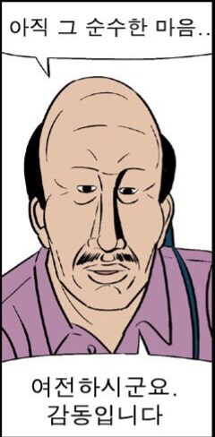 미친자들아 낚시는 하지말자_1.jpg