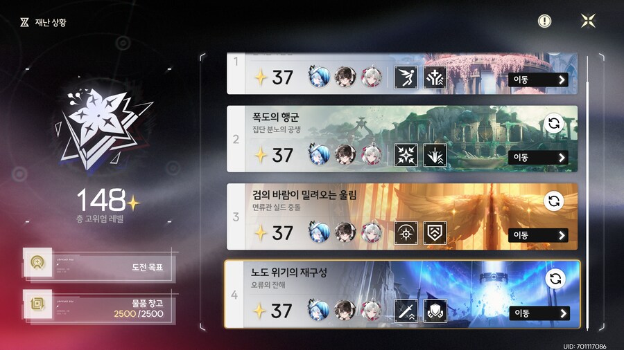 명조) "신"_1.png