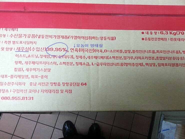 사람 잡았던 롯데리아 뇌절밈_1.jpg