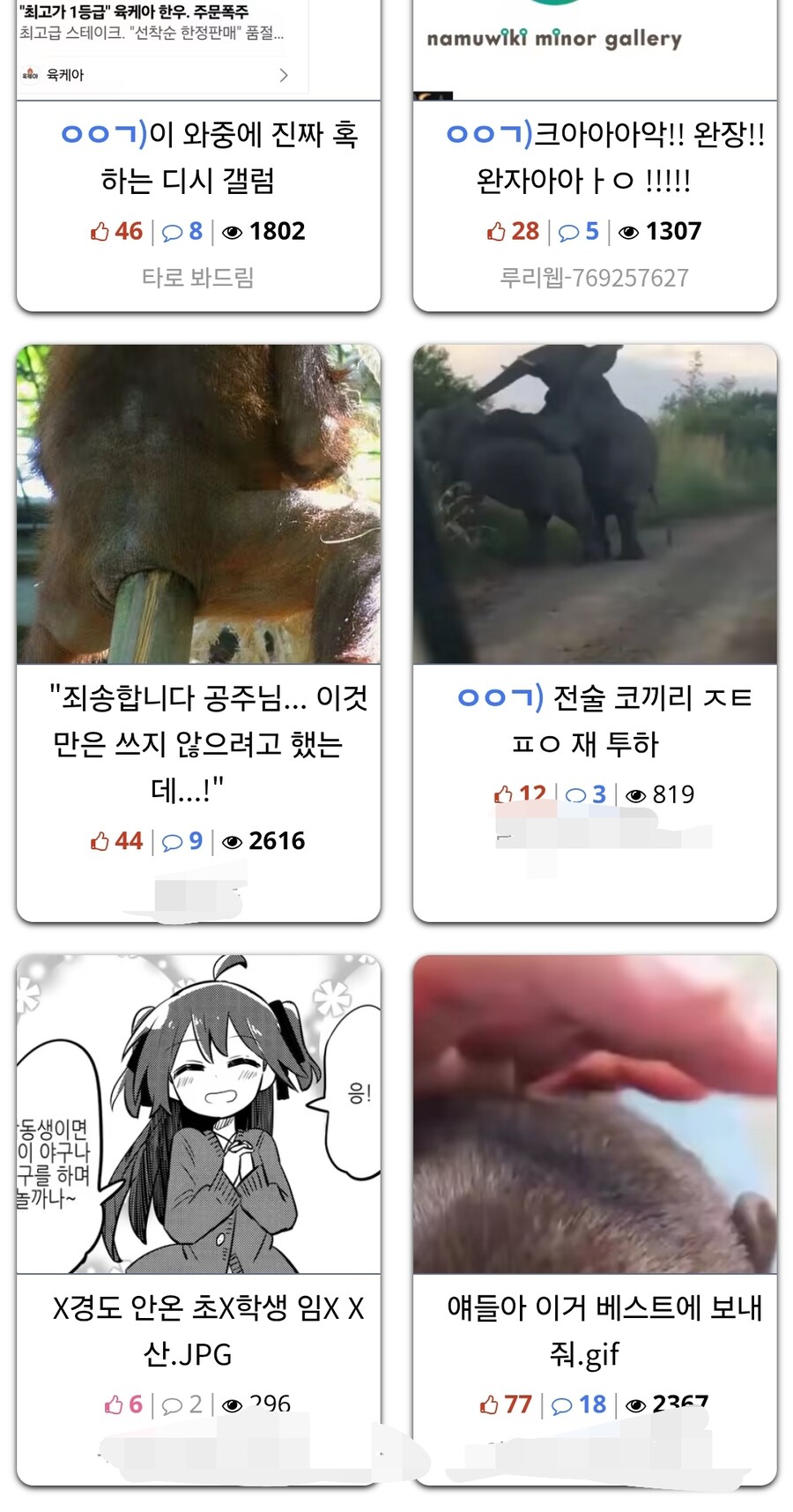 림버스)묻겠다. ㅈㅌㅍㅇ로 넘쳐나는 유게에 필요한게 무엇인가._7.jpg