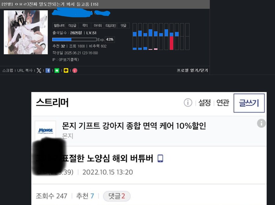 이거 진짜 루리웹에 올라온거에요???_1.png