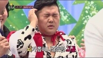 이 ㅆㅂ것들이 이젠 하다하다 뱀똥짤을 올린다 이거지?_1.jpg