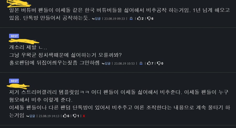 이거 진짜 루리웹에 올라온거에요???_3.png
