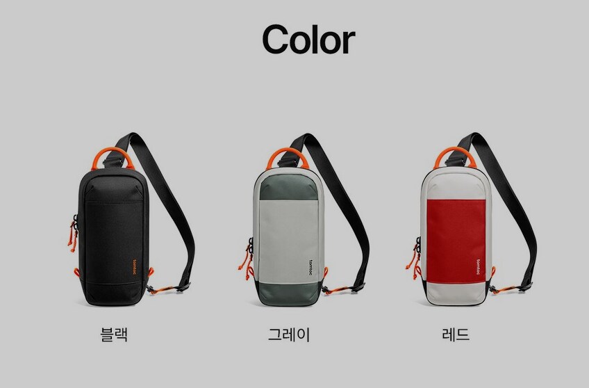 스위치2)담아서 다닐 슬링백 색상 뭐가 좋을까_1.png