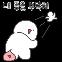 뿌직_1.png